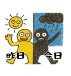 なぜか使えるスタンプ3(謝罪多めサイコパス（個別スタンプ：4）