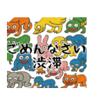なぜか使えるスタンプ3(謝罪多めサイコパス（個別スタンプ：7）