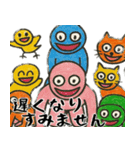 なぜか使えるスタンプ3(謝罪多めサイコパス（個別スタンプ：8）