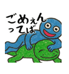 なぜか使えるスタンプ3(謝罪多めサイコパス（個別スタンプ：9）