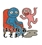 なぜか使えるスタンプ3(謝罪多めサイコパス（個別スタンプ：10）