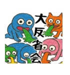 なぜか使えるスタンプ3(謝罪多めサイコパス（個別スタンプ：11）