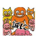 なぜか使えるスタンプ3(謝罪多めサイコパス（個別スタンプ：12）