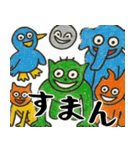 なぜか使えるスタンプ3(謝罪多めサイコパス（個別スタンプ：13）