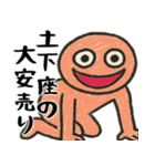 なぜか使えるスタンプ3(謝罪多めサイコパス（個別スタンプ：15）