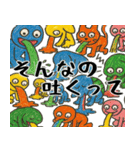 なぜか使えるスタンプ3(謝罪多めサイコパス（個別スタンプ：17）