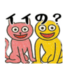 なぜか使えるスタンプ3(謝罪多めサイコパス（個別スタンプ：20）