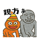 なぜか使えるスタンプ3(謝罪多めサイコパス（個別スタンプ：21）