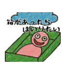 なぜか使えるスタンプ3(謝罪多めサイコパス（個別スタンプ：24）