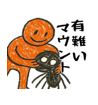 なぜか使えるスタンプ3(謝罪多めサイコパス（個別スタンプ：26）