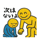 なぜか使えるスタンプ3(謝罪多めサイコパス（個別スタンプ：27）