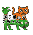 なぜか使えるスタンプ3(謝罪多めサイコパス（個別スタンプ：30）