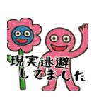 なぜか使えるスタンプ3(謝罪多めサイコパス（個別スタンプ：32）