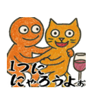 なぜか使えるスタンプ3(謝罪多めサイコパス（個別スタンプ：33）