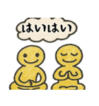 なぜか使えるスタンプ3(謝罪多めサイコパス（個別スタンプ：35）