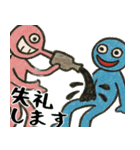 なぜか使えるスタンプ3(謝罪多めサイコパス（個別スタンプ：37）