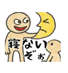 なぜか使えるスタンプ3(謝罪多めサイコパス（個別スタンプ：40）
