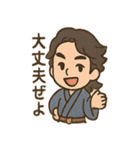 ゆるかわ偉人さん（個別スタンプ：1）
