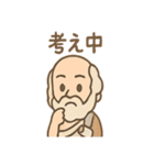 ゆるかわ偉人さん（個別スタンプ：4）
