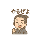 ゆるかわ偉人さん（個別スタンプ：5）
