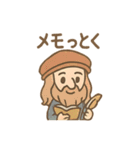 ゆるかわ偉人さん（個別スタンプ：6）