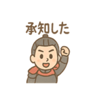 ゆるかわ偉人さん（個別スタンプ：7）