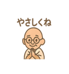 ゆるかわ偉人さん（個別スタンプ：9）