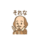 ゆるかわ偉人さん（個別スタンプ：10）