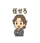 ゆるかわ偉人さん（個別スタンプ：14）