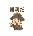 ゆるかわ偉人さん（個別スタンプ：20）
