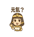 ゆるかわ偉人さん（個別スタンプ：21）