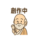 ゆるかわ偉人さん（個別スタンプ：22）