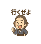 ゆるかわ偉人さん（個別スタンプ：23）
