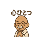 ゆるかわ偉人さん（個別スタンプ：26）