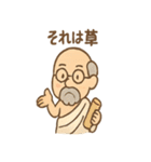ゆるかわ偉人さん（個別スタンプ：30）