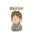 ゆるかわ偉人さん（個別スタンプ：31）