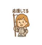 ゆるかわ偉人さん（個別スタンプ：34）