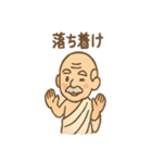 ゆるかわ偉人さん（個別スタンプ：35）