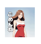 やさしいお姉さんの日常スタンプ（個別スタンプ：7）