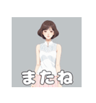 やさしいお姉さんの日常スタンプ（個別スタンプ：9）