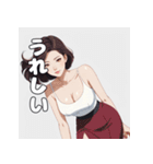 やさしいお姉さんの日常スタンプ（個別スタンプ：15）