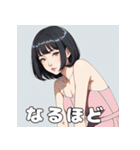 やさしいお姉さんの日常スタンプ（個別スタンプ：17）