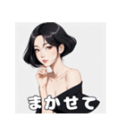 やさしいお姉さんの日常スタンプ（個別スタンプ：19）