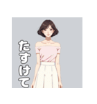 やさしいお姉さんの日常スタンプ（個別スタンプ：24）