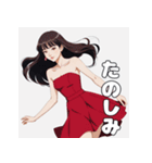 やさしいお姉さんの日常スタンプ（個別スタンプ：25）
