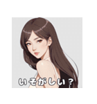 やさしいお姉さんの日常スタンプ（個別スタンプ：30）