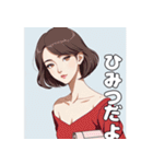 やさしいお姉さんの日常スタンプ（個別スタンプ：31）