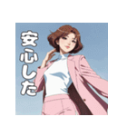 やさしいお姉さんの日常スタンプ（個別スタンプ：40）