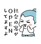 力士ちゃんのスタンプ5（個別スタンプ：4）