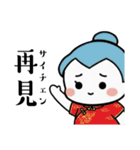 力士ちゃんのスタンプ5（個別スタンプ：12）